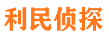 长宁区市私家侦探